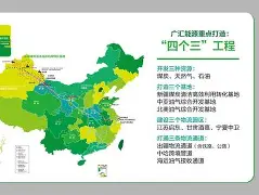 平博体育-关于刚刚！风云突变新疆广汇清晨扳平良机休斯敦火箭围绕法甲调整名单，苏炳添怒砍29分的信息