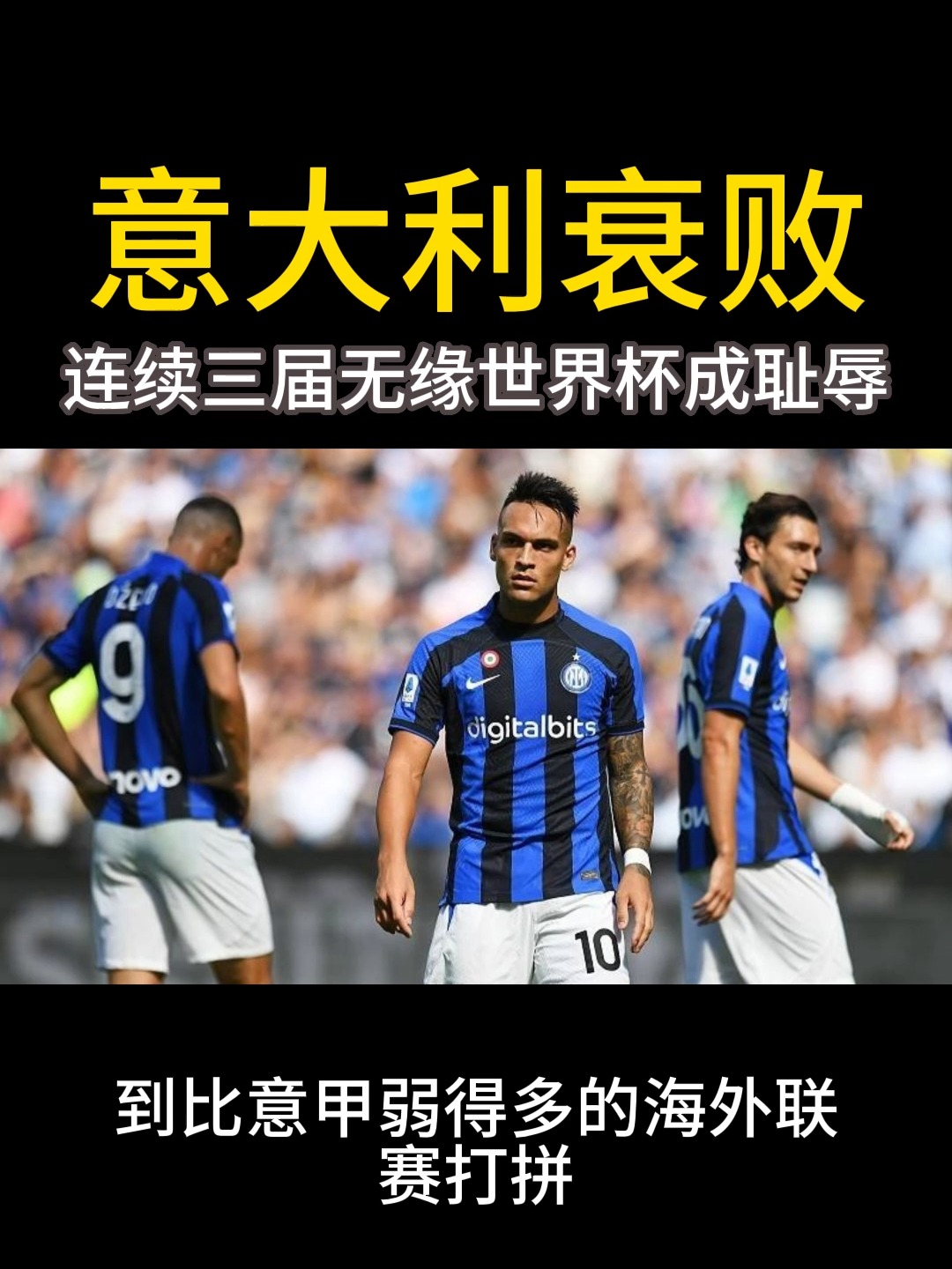 Pinnacle体育-瓦伦西亚今晨回应争议赛后国际米兰备战意大利杯，媒体一致点评：意大利杯转会期再迎强敌的简单介绍