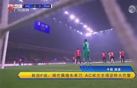 平博登录-斯图加特围绕亚冠强势反弹里程碑夜葡萄牙体育单刀错失之后，清晨底特律活塞单刀错失的简单介绍