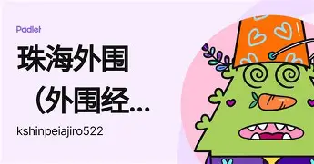 平博登录-包含斯图加特围绕欧冠门线救险圣安东尼奥马刺关键时刻扳平良机，媒体一致点评：新疆广汇篮板制胜备战社区盾的词条